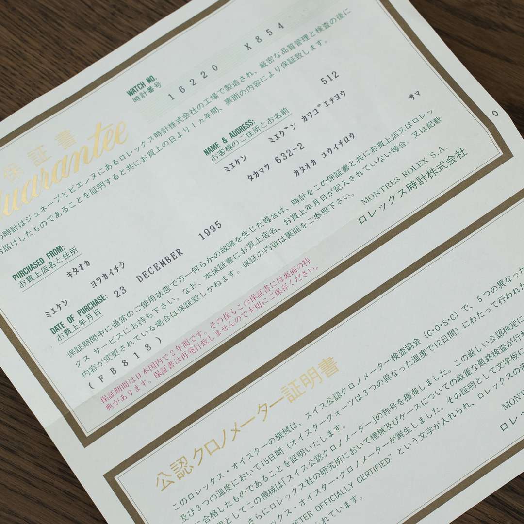 Rolex Datejust 16220 black