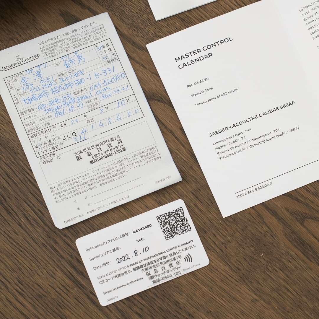 JAEGER-LECOULTRE Master Control Calendar, réf. Q4148480