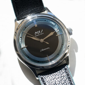 kurono tokyo reiwa 2024th 5th anniversary Reiwa full set Veritas