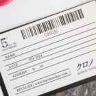kurono tokyo reiwa 2024th 5th anniversary Reiwa full set Veritas